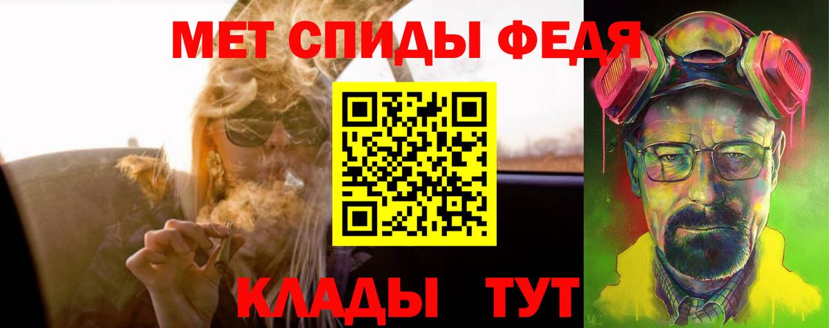 АМФЕТАМИН 97% Барабинск