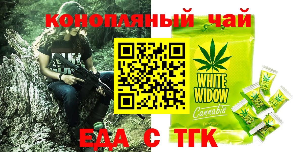 Canna-Cookies марихуана  Вход с VPN  Барабинск 