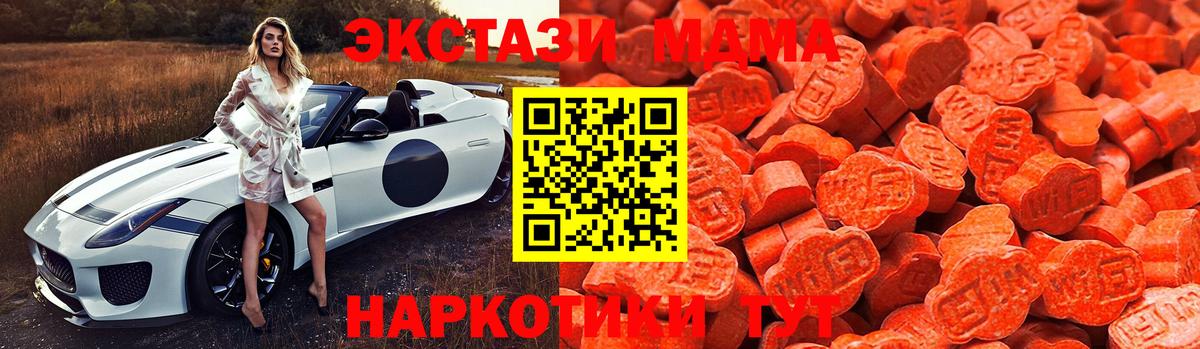 Экстази Punisher Барабинск