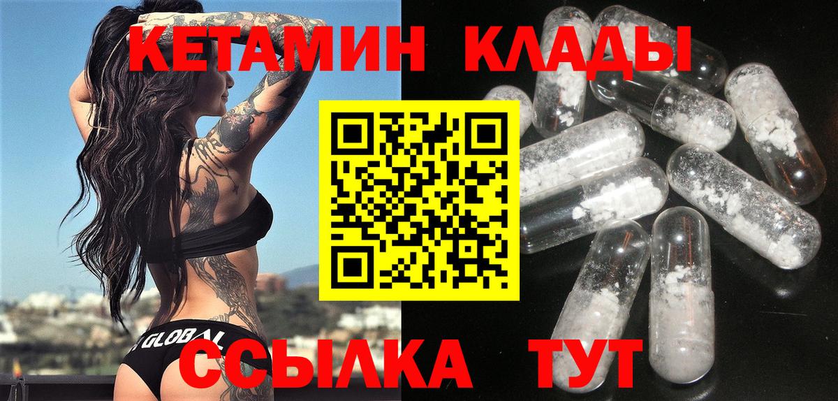 Барабинск  omg зеркало  Кетамин VHQ  Вход с VPN  Кетамин ketamine 