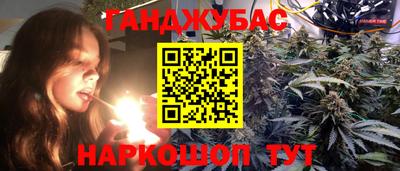 дистиллят марихуана Кимры