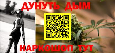 дистиллят марихуана Кимры