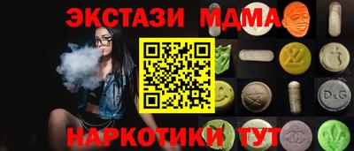 мяу мяу мука Кинель
