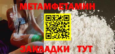 мяу мяу мука Кинель