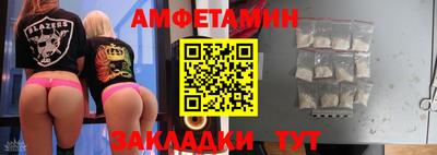 мяу мяу мука Кинель