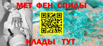 ALPHA-PVP Кингисепп