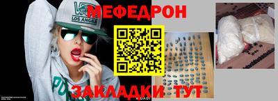 мяу мяу мука Кинель