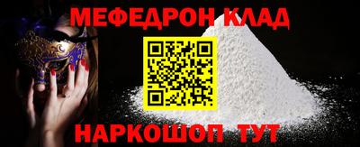 ALPHA-PVP Кингисепп
