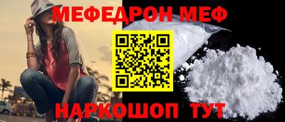 мяу мяу мука Кинель
