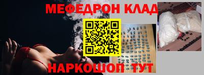 ALPHA-PVP Кингисепп