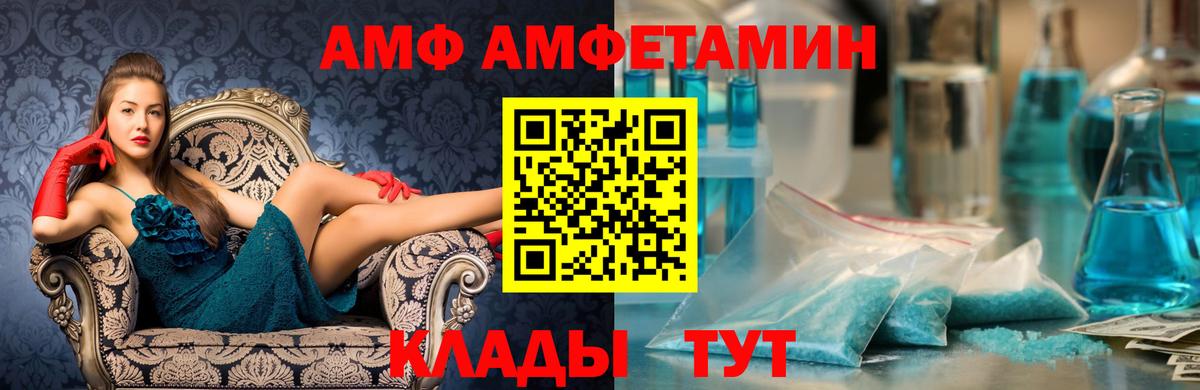 Барабинск  Первитин винт  Вход с VPN 