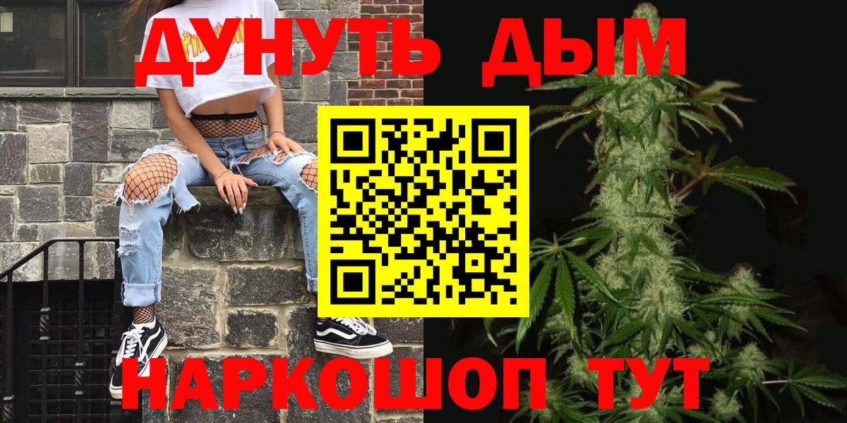 Бошки марихуана LSD WEED  Бошки марихуана Ganja  Барабинск  Вход с VPN  Канабис гибрид  Бошки марихуана гибрид 